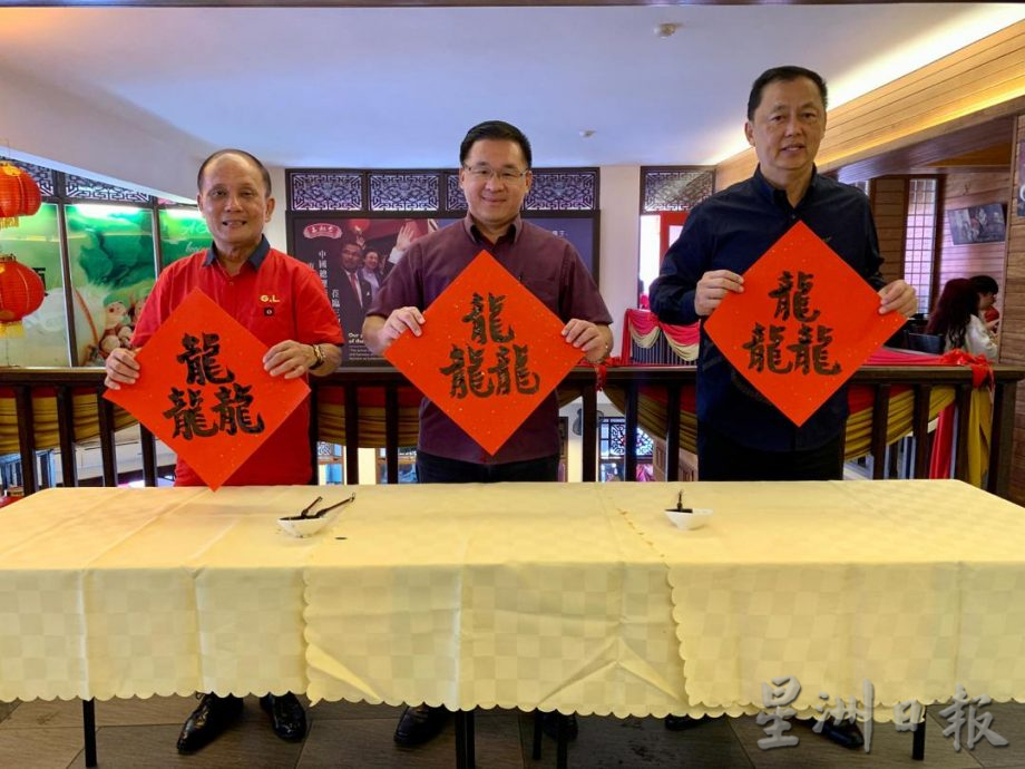 （古城版）鸡场街第34届甲辰年新春年景嘉年华会户外巨型值年生肖吉祥物“龘龘龘”挂红绫