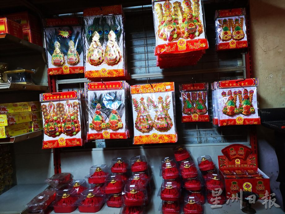 (古城第三版主文)新年神料市场慢热 香略涨价金银纸则降价