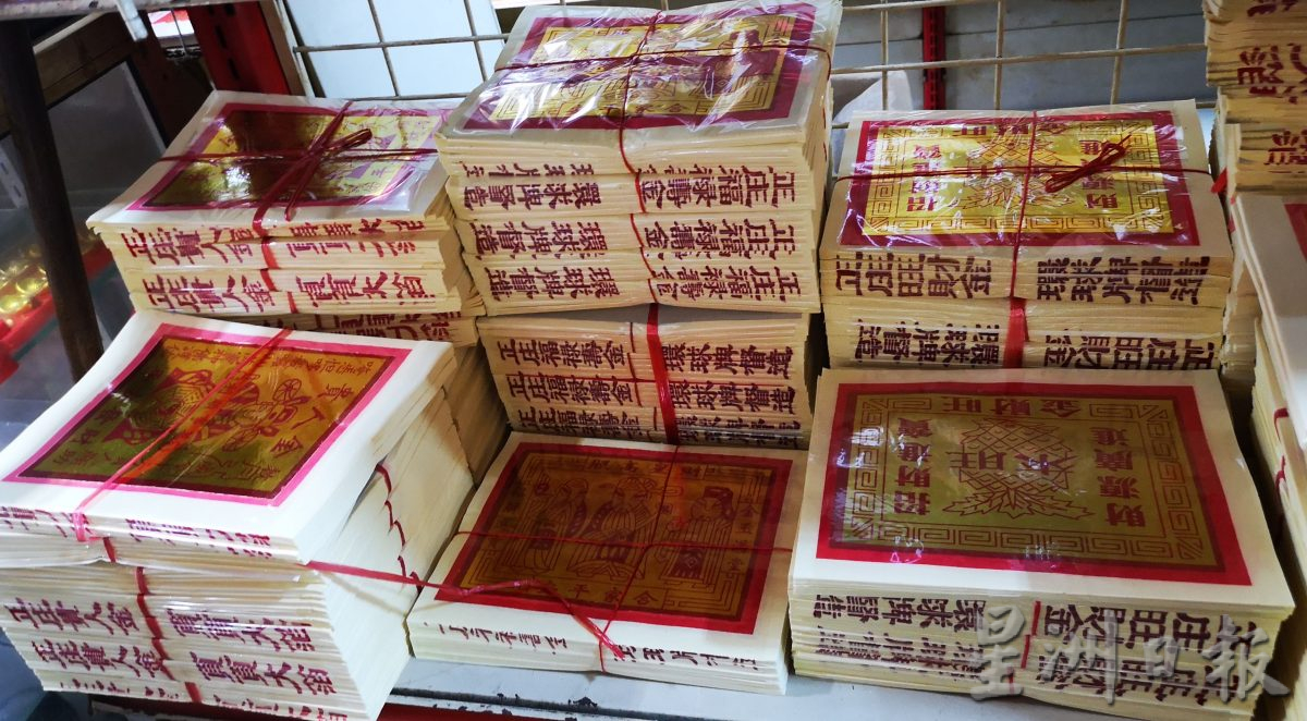 (古城第三版主文)新年神料市场慢热 香略涨价金银纸则降价