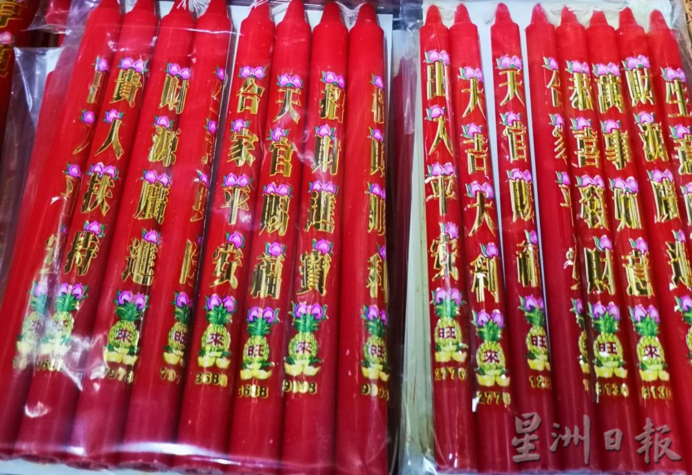 (古城第三版主文)新年神料市场慢热 香略涨价金银纸则降价