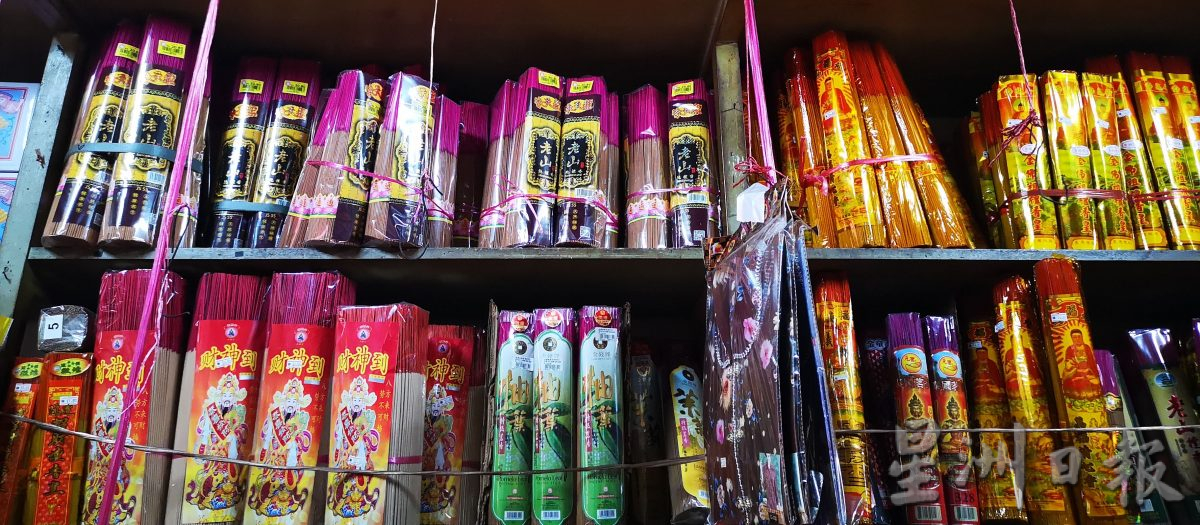 (古城第三版主文)新年神料市场慢热 香略涨价金银纸则降价