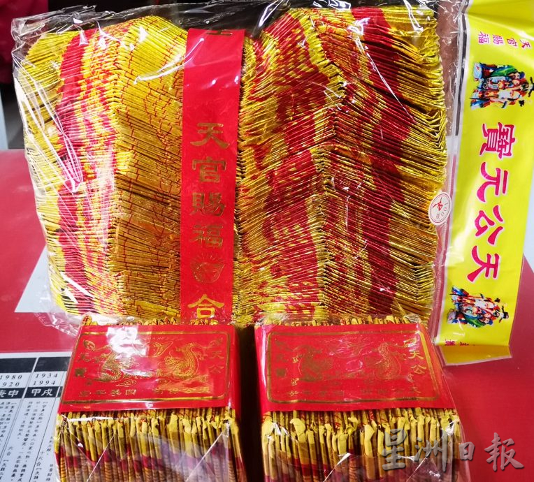 (古城第三版主文)新年神料市场慢热 香略涨价金银纸则降价