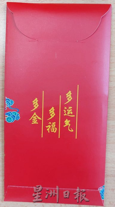 (古城第二版主文)两名正副行政议员送金龙