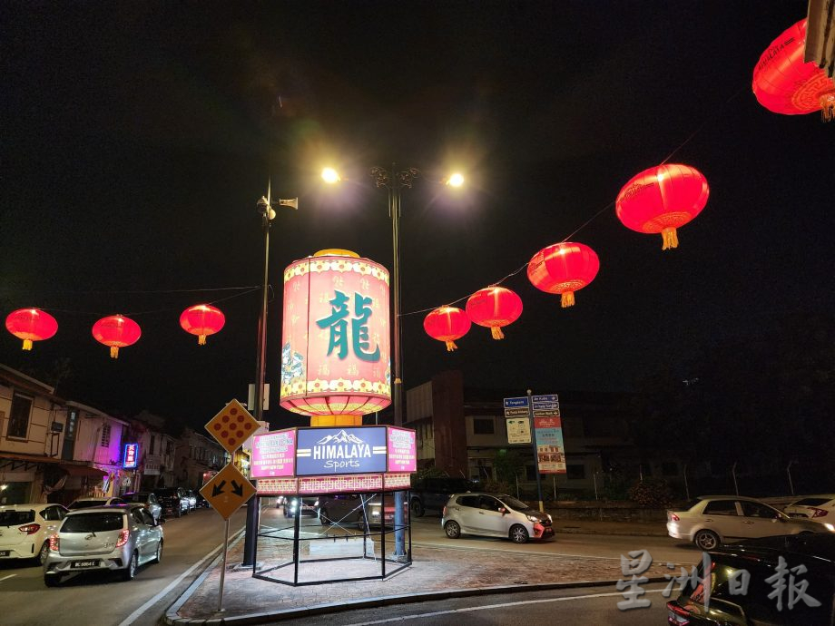 (古城第五版主文)颜天禄:鸡场街年景布置为2024马六甲旅游年注入文化旅游看点,也为马中建交营造欢庆气氛