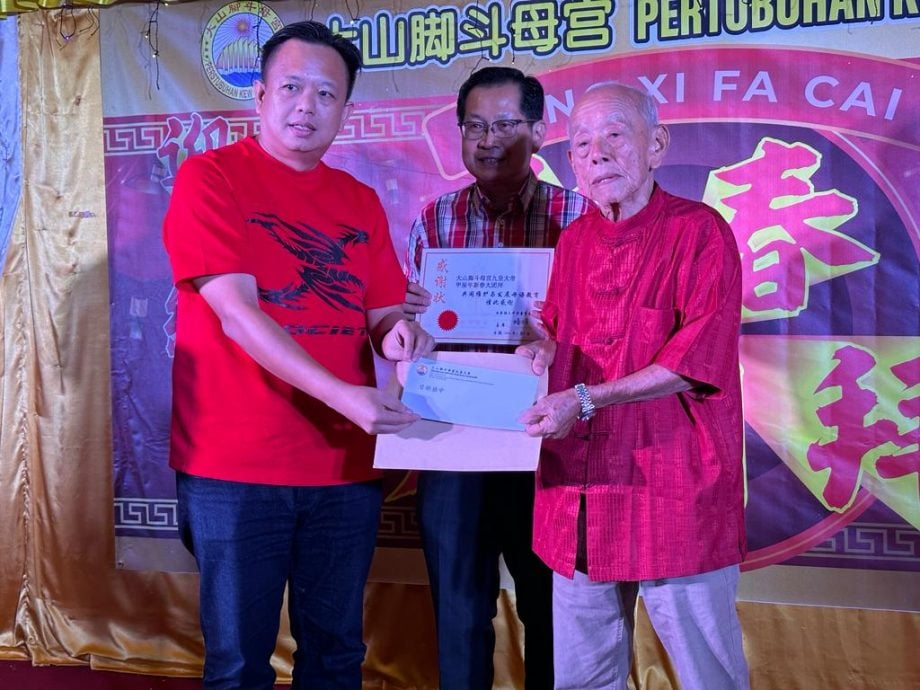 (大北马)大山脚斗母宫团拜