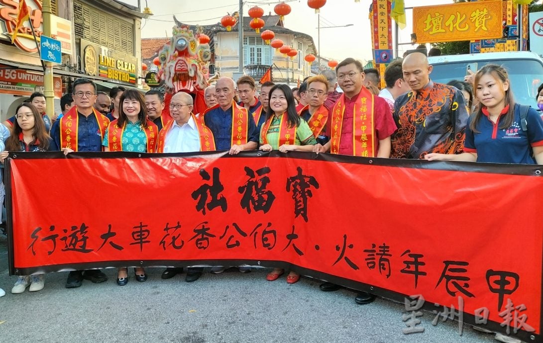 宝福社12年一度大伯公香花车大游行