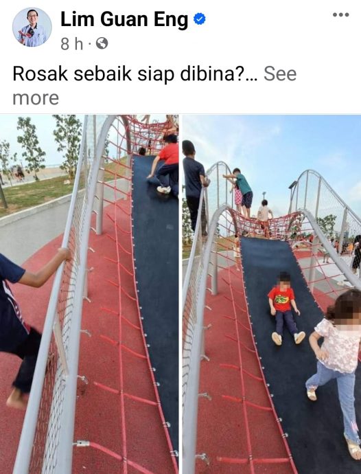 (大北马)新关仔角葛尼湾第一期区域设施坏