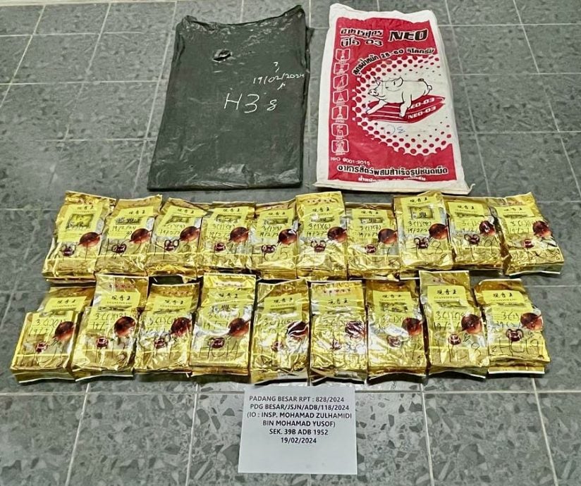 （大北马）玻警方起98.3公斤的冰毒