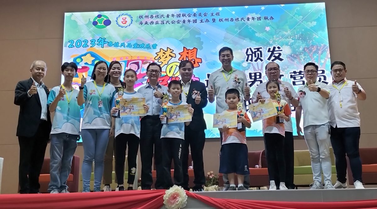 (大北马)第20届各姓氏儿童欢乐营圆满落幕