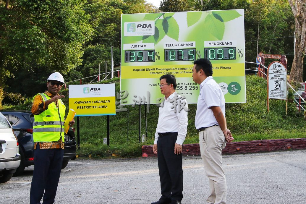 （大北马）PBA派定心丸