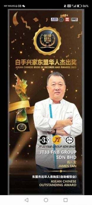 （大北马／有故事的人）我烹调槟城名种榴梿