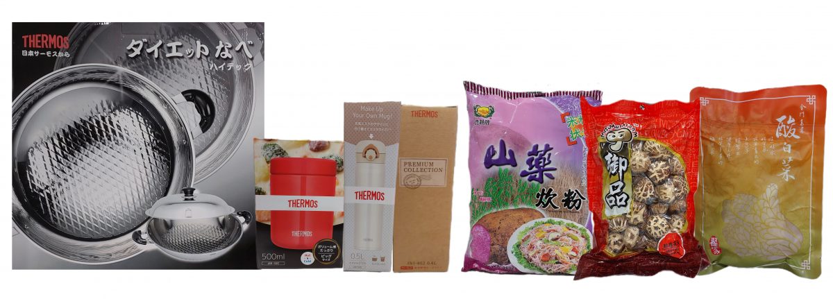 （大都会）2024吉隆坡 《四季中华～松鹤之夜》