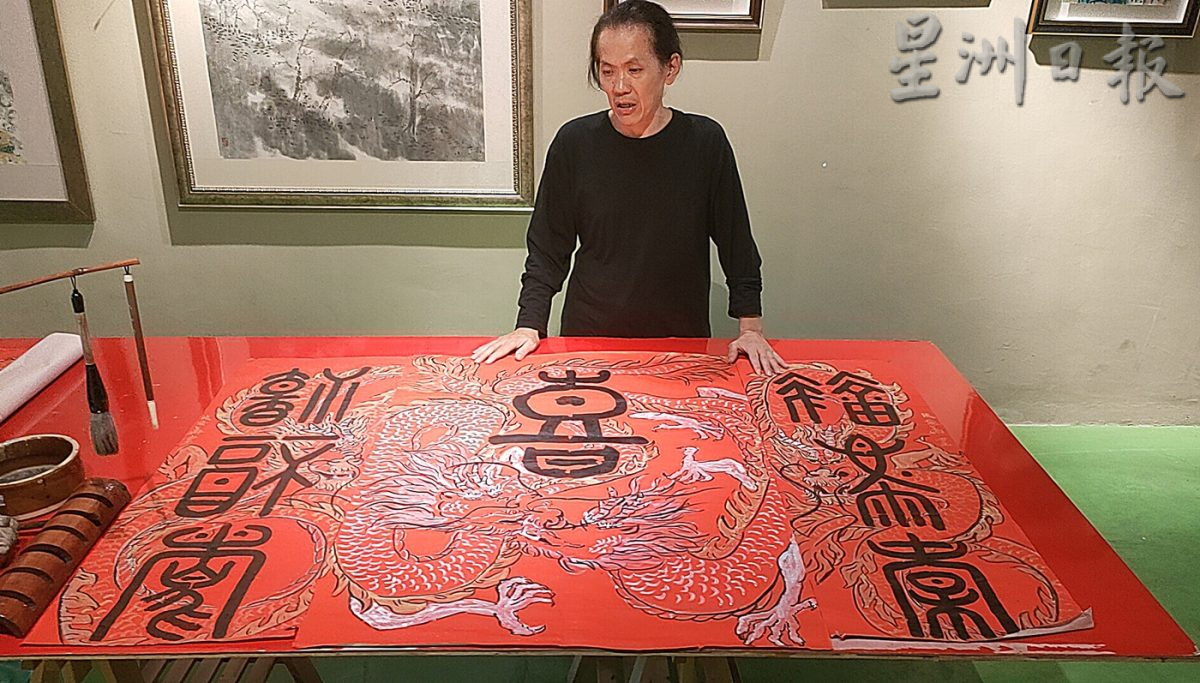 *****(封底)柔:【新年特稿】:望更多人认识古字,张俊华将象形文字入年画