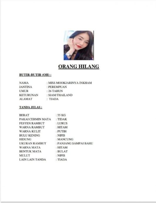 (已签发)柔:26岁泰裔女子失踪,警方促公众提供消息