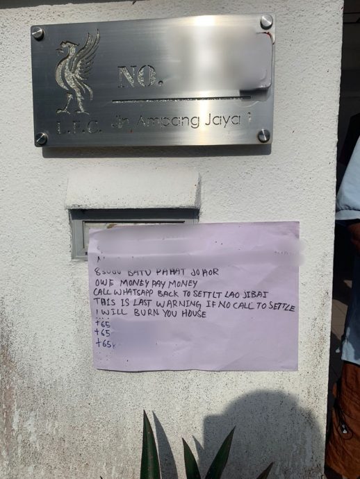 （已签发）柔：“我不管，你就是要还钱！”   大耳窿点错相   老师一家无辜受累