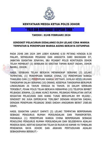 (已签发)柔:捣毁本地华男操纵卖淫集团 警方逮捕10男女