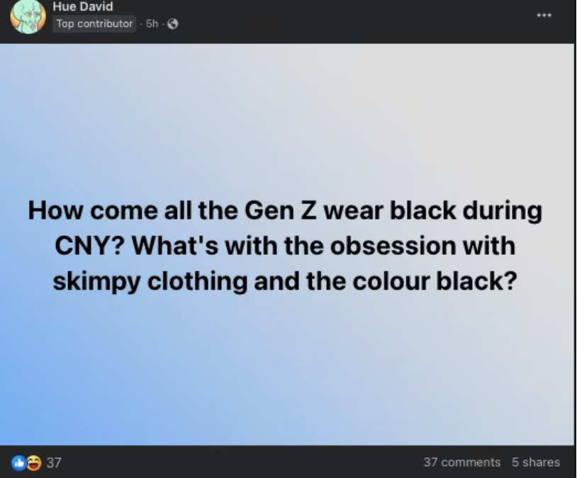 （已签发）柔：狮城二三事：年轻人拜年衣着“松散”“一身黑”引网骂