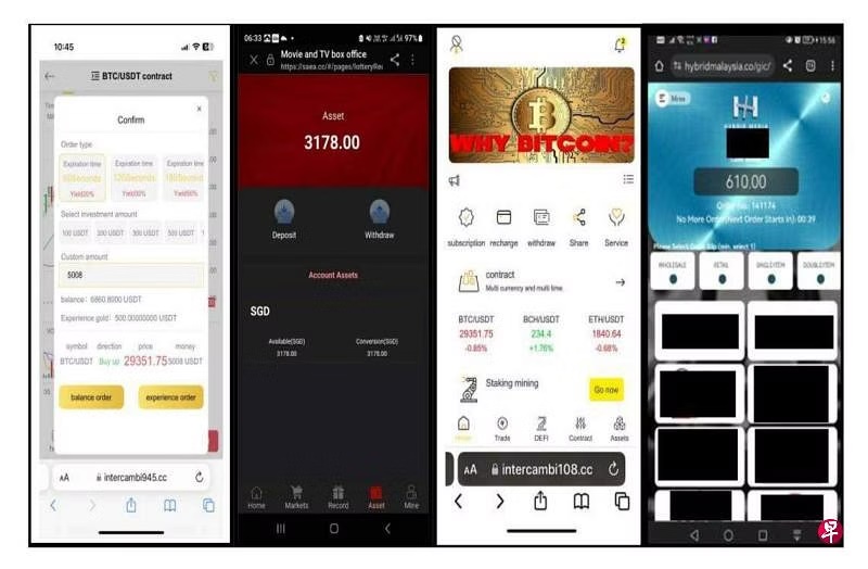 (已签发)柔:狮城二三事:社媒营销填问卷赚佣金,过去四个月狮城3066人坠骗局