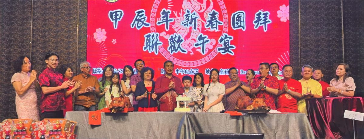 (版5头)大都会/巴生滨海林氏宗亲会团拜/3图