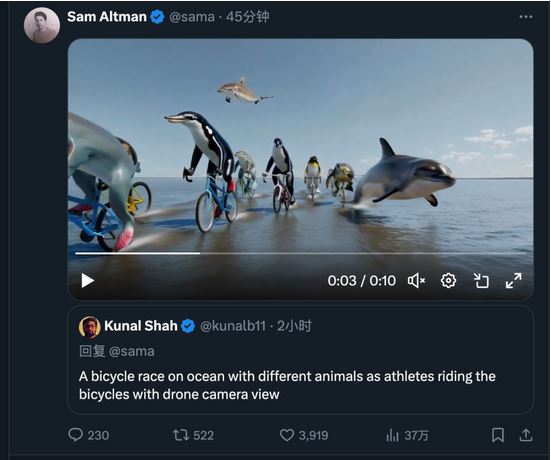 OpenAI 推出Sora 将文本转换为逼真的影片