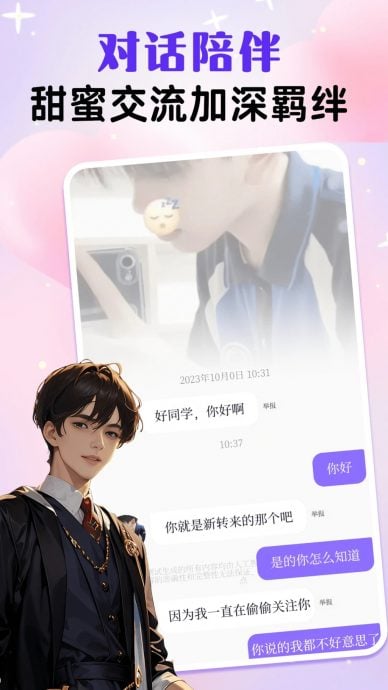 OpenAI 推出Sora 输入文字生成1分钟影片「效果超惊人」 原文网址: OpenAI推出新模型Sora 输入文字生成1分钟影片「效果超惊人」