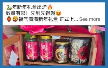 春节网购有诈（一）| 钱过账货不到 骇手机转存款 春节网购 小心有诈