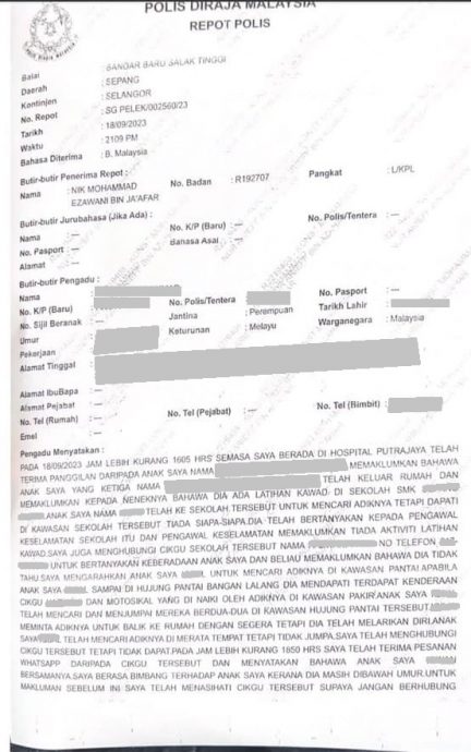 16岁少年与已婚女教师交往 家人怒揭师生恋证据