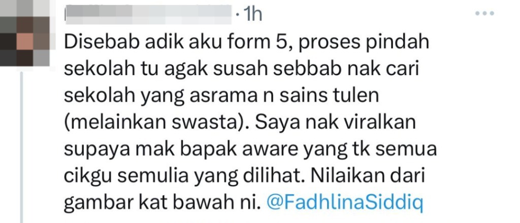 16岁少年与已婚女教师交往 家人怒揭师生恋证据