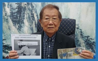 【独家】台“打工”沦“车手”（五） | 张天赐：“车手”出事索疏通费 诈团扮救世主 骗家属