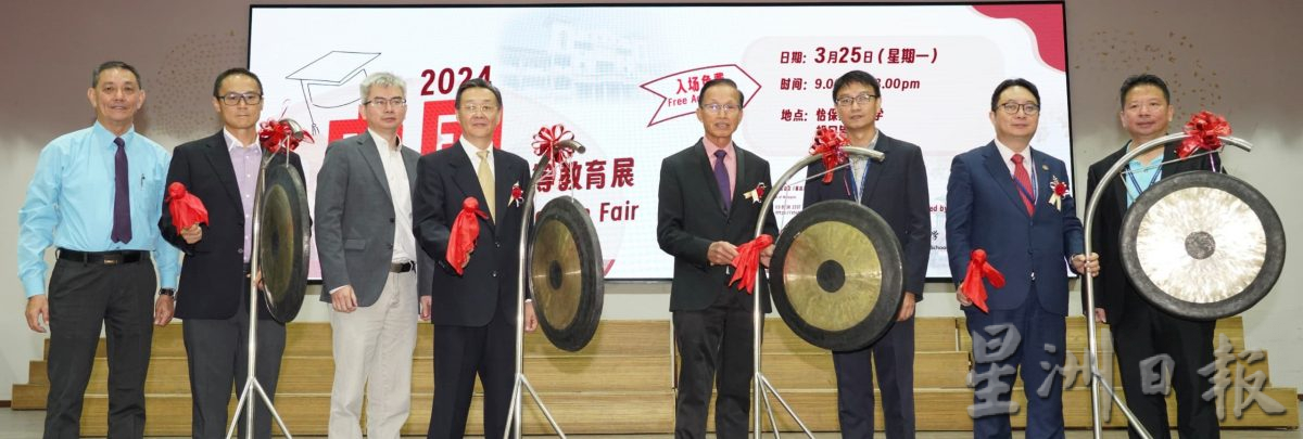 2024年中国高教展 开通学子留学路