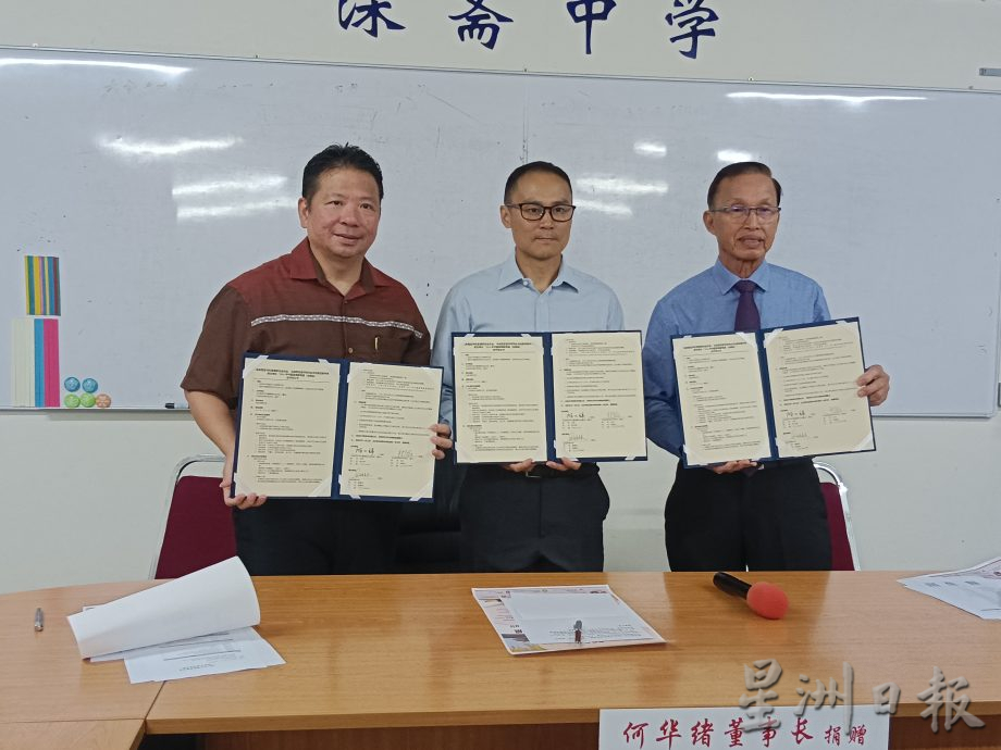 2024年中国高等教育展(怡保站)3.25深斋中学举行