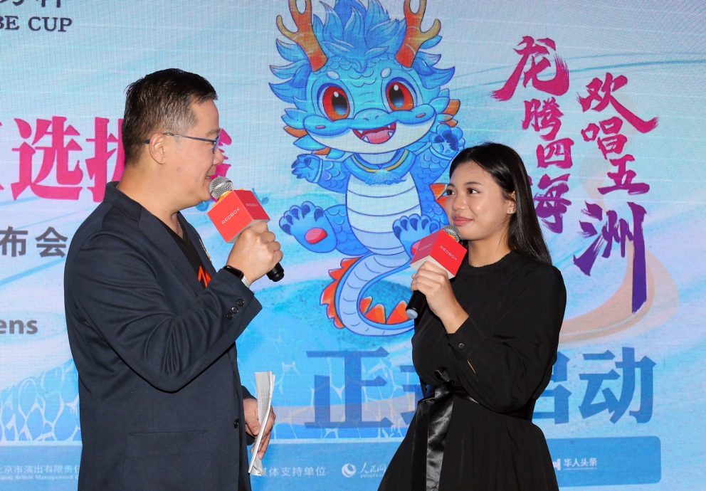 2024水立方杯|大马区选拔赛启动 南马赛区410开跑