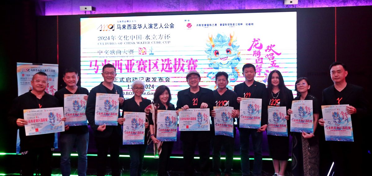 2024水立方杯|大马区选拔赛启动 南马赛区410开跑