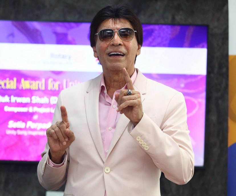 我们/差异不会将我们分开