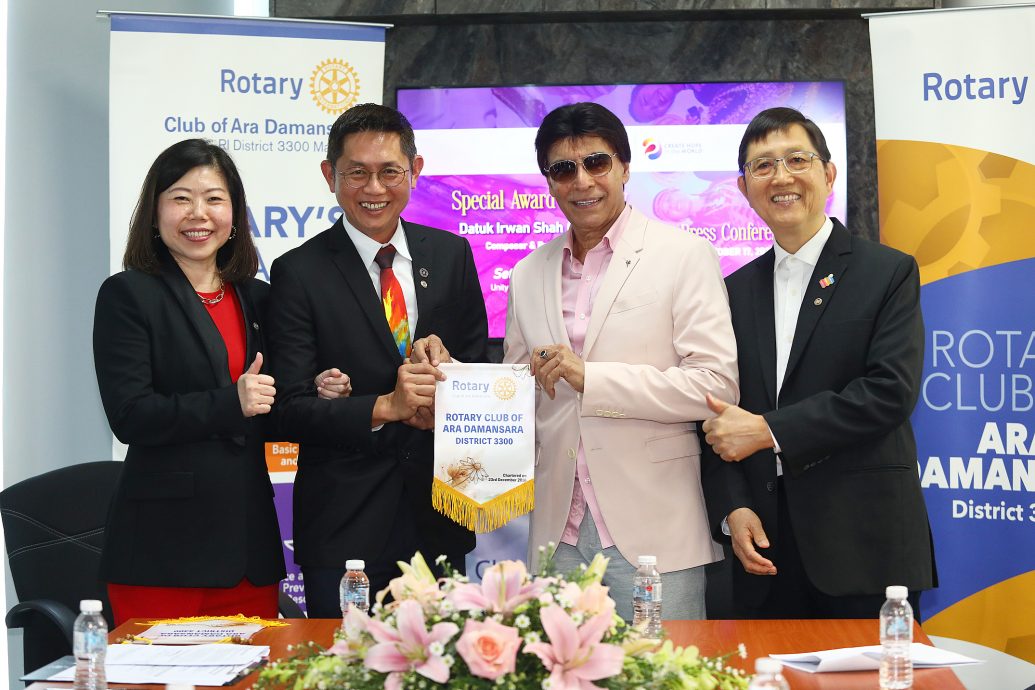 我们/差异不会将我们分开