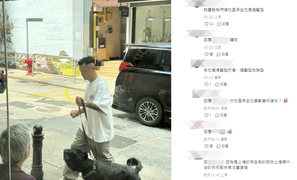 42岁余文乐新发型 被嘲似社区保安