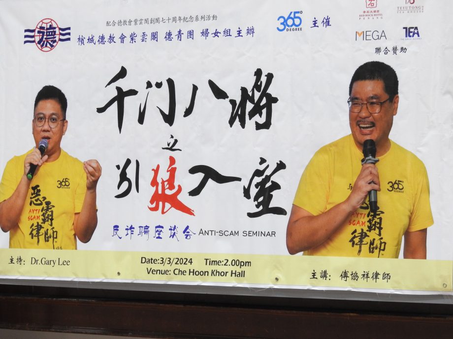 6日见报：有故事的人／防诈骗惜血汗钱