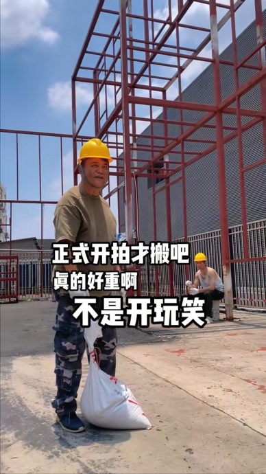 74岁陈百祥送外卖做地盘工? 叫苦连环爆粗