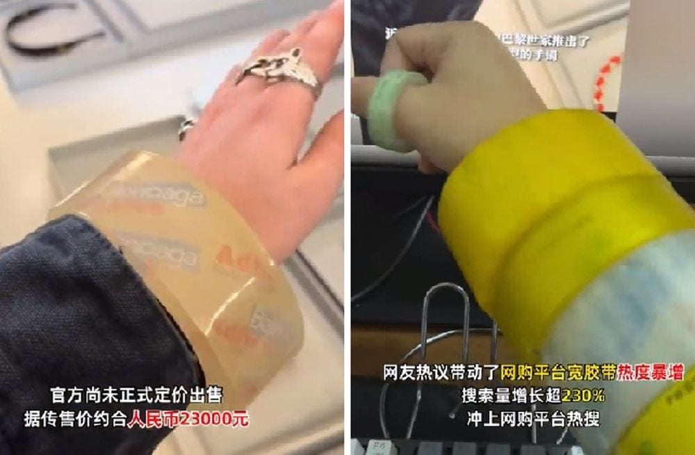 Balenciaga推“胶纸手镯”卖3000欧元？ 淘宝“同款”两元还包邮