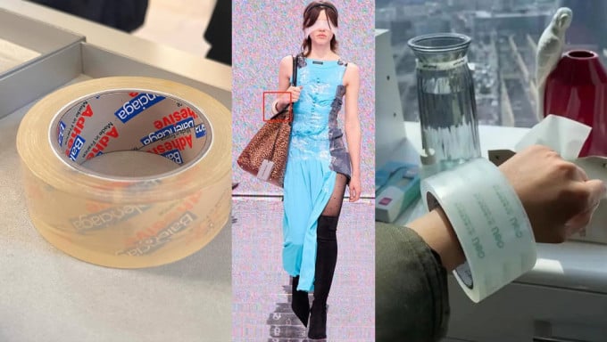 Balenciaga推“胶纸手镯”卖3000欧元？ 淘宝“同款”两元还包邮