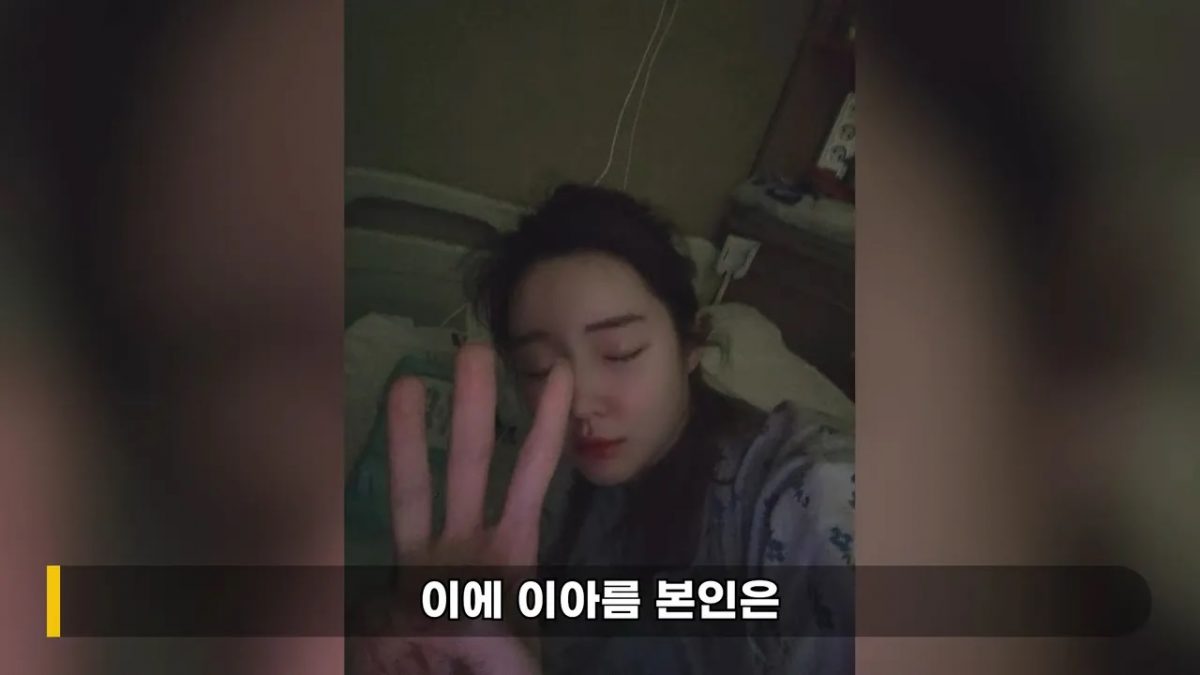 ​雅凛轻生昏迷2天醒了 撇骗粉丝钱被打脸