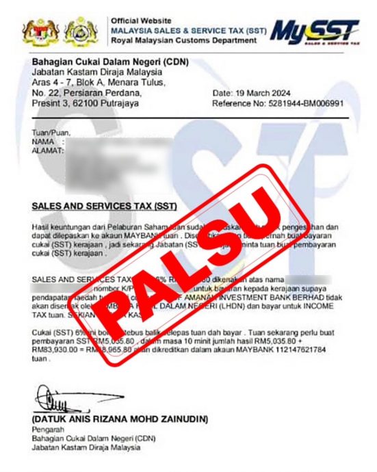 “关税局总监署名电邮”诈骗 没要求为投资收入缴SST