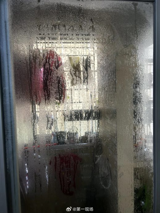 “回南天”怪象多:挥春“潮到”掉色 电子锁失灵回不了家