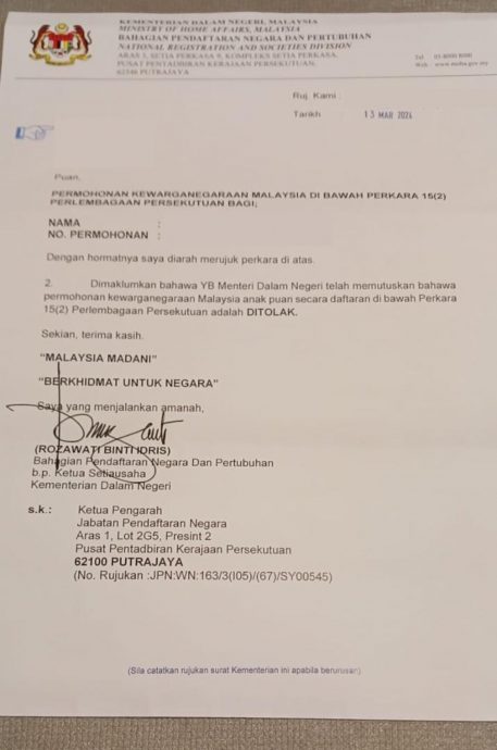 “等9年申请公民权两度被拒” 家庭前线者:公民权修宪应具追溯性