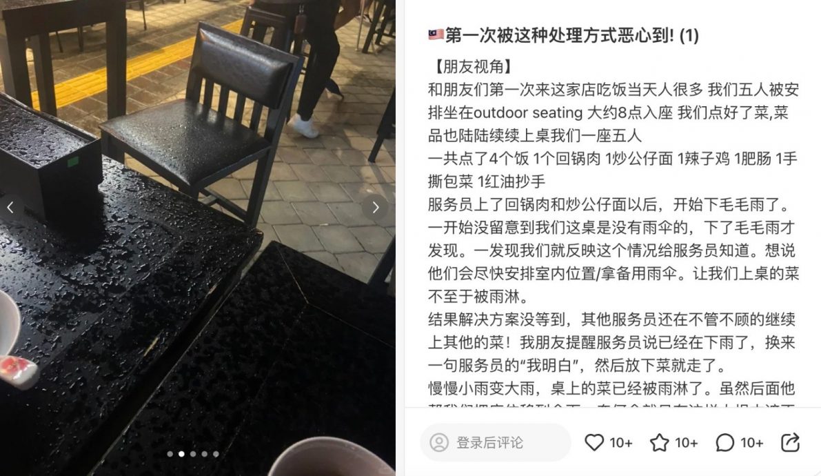 “餐馆要我们吃下淋过雨的菜”顾客:接受不到!