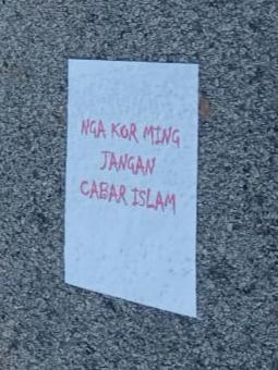 “Jangan cabar Islam” 倪可敏老家接恐吓传单