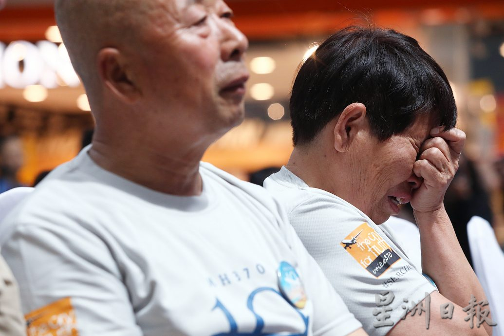 “MH370:10周年纪念活动”|“370之声”凭诗寄意 “十年之后”仍盼真相揭晓