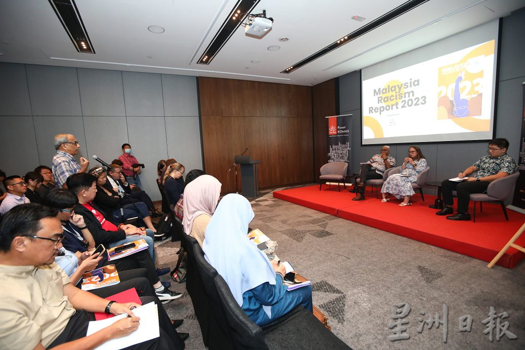 《2023年马来西亚种族主义报告》内容