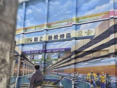 【台湾】漫游南台湾,感受文化碰撞