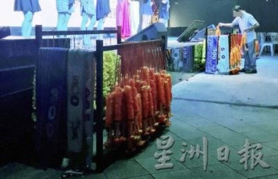 【吊花场／01】【吊花现场：直击篇】谁在吊花？谁被吊花？窥探吊花场的真实世界